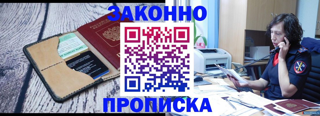 регистрация для дет. сада в Балаково